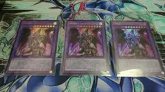 遊戯王 超魔導竜騎士ドラグーン・オブ・レッドアイズ　ウルトラ 3枚セット P