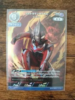 ウルトラマンネクサス プロモ 他 2026年最新】ウルトラマンネクサス カードの人気アイテム - メルカリ
