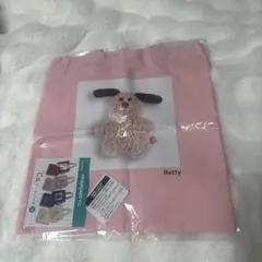 mojojojo ドキドキくじ