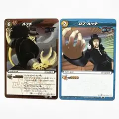 ONE PIECE ワンピース トレーディングカード ロブ・ルッチ ２枚セット