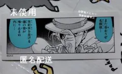 名探偵コナン　コナン探偵社　怪盗キッド　怪盗用ラーメン　ステッカー　限定品