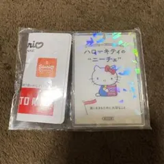 タイトー限定 ハローキティのニーチェ（朝日文庫） アクリルキーホルダー