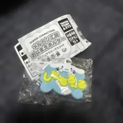 メルヘン工房 おなまえホルダー シナモロール