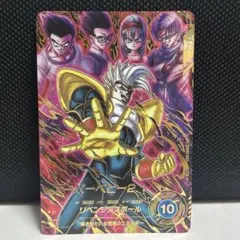 ドラゴンボールスーパーダイバーズ SDV10-043 スーパーベビー2