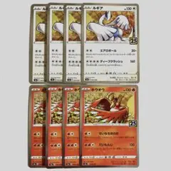 ポケモンカード　ポケカ　ホウオウ　ルギア　25th