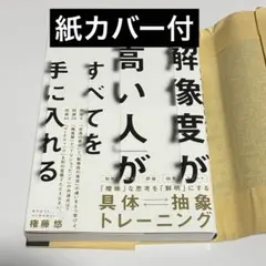 Item thumbnail for item 5c9bd2a8-c22b-461f-9b06-3ae185351a49