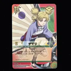 2026年最新】naruto テマリの人気アイテム - メルカリ