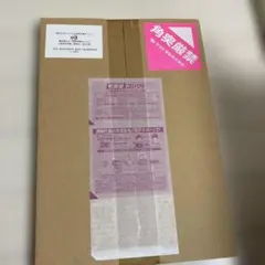 鬼滅の刃 最終話まるごと複製原稿セットmini - メルカリ