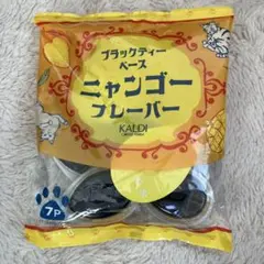 【カルディ 】ニャンゴーフレーバーのサムネイル