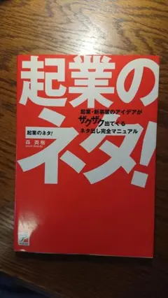 Item thumbnail for item e68d46a6-a6f5-4ee5-99d1-7c3792ee9363