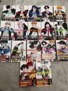 赤*ん様 WIND BREAKER 全17巻セット