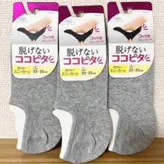 Luna様 リクエスト 3点 まとめ商品