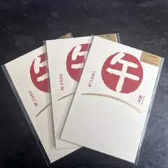 年賀状 PC周辺機器