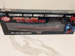 宇宙戦艦ヤマト 復活篇 スーパーメカニクス 1/590のサムネイル