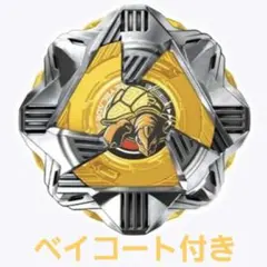 ベイブレードx ランダムブースター