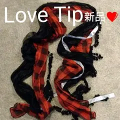 新品❤未使用 Love Tip ショール スカーフ 赤 チェック 黒 ボンボン