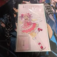 劇場版 魔法少女まどか☆マギカ ワルプルギスの廻天 鹿目まどか アクリルスタンド