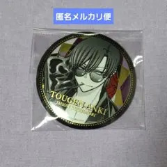 2025年最新】朽森紫苑の人気アイテム - メルカリ