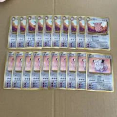 ポケモンカード 旧裏面 ヤドン LV.20 セット まとめ売り 引退品 旧裏