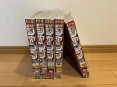 週間少年ジャンプ　2025年32〜37号