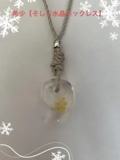 そしじ‼️漢字 ステンレス ネックレスTOP キーホルダーTOP 2025年最新