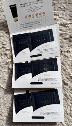 アルビオン エクシア グラン インペリアル ファンデーション サンプル