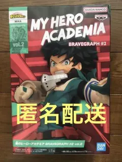 僕のヒーローアカデミア ヒロアカ BRAVEGRAPH 緑谷出久 フィギュア