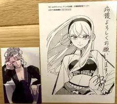 ガールクラッシュ