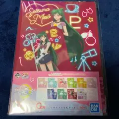 ☆セーラームーン　エターナル　1番くじ☆ G賞☆未開封　クリアファイル☆値下げ☆