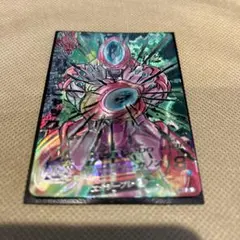 ドラゴンボール　ヒーローズ　H2-SEC LC ハッチヒャック