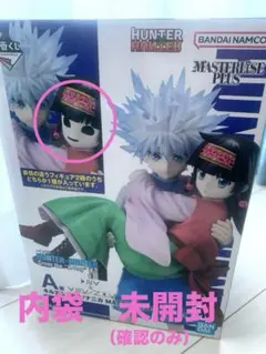 HUNTER×HUNTER 一番くじ　キルア　ナニカ　フィギュアおまけ付