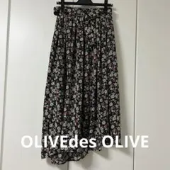 OLIVE des OLIVE ロングスカート
