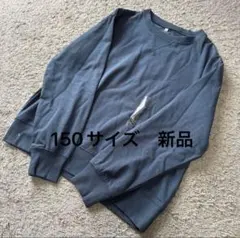 こども服 ガチのびストレッチスウェット長tブルー150新品
