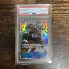 ポ*ェ様 ONE PIECEカードそげキングOP03-122SECコミパラPSA