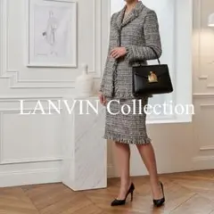 LANVIN COLLECTION ツイード セットアップ 38 フリンジ