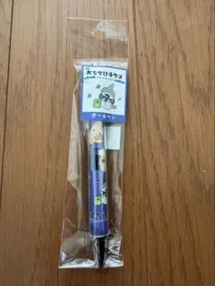 ととまる様 リクエスト 2点 まとめ商品