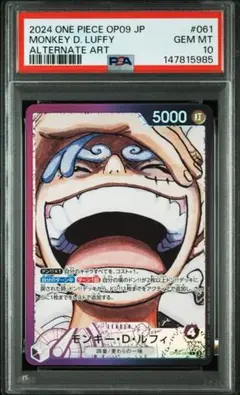 2026年最新】ニカ psa10の人気アイテム - メルカリ