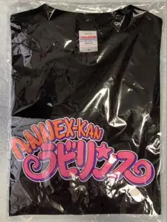 【新品】秋山歌謡祭 Tシャツ アネックス館 ラビリンス Mサイズ