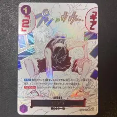 ワンピースカードゲーム ルフィ 箔押し ギア2 パラレル R OP11-080