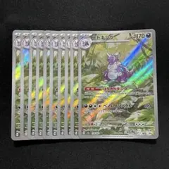 PSA10ヌイコグマ ヌケニン AR ポケモンカード 2枚セット➕スタートデッキ PSA10ヌイコグマ ヌケニン AR ポケモンカード 2枚セット➕スタート