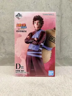 一番くじ NARUTO 我愛羅 D賞 我愛羅 F賞 九喇嘛