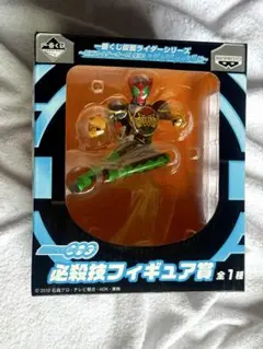 一番くじ 仮面ライダーオーズ 必殺技フィギュア賞 未開封