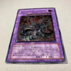 2026年最新】キメラテックオーバードラゴン レリーフの人気アイテム