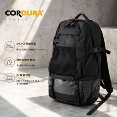 CORDURA リュックサック セパレートA4対応 PC収納 撥水 大容量 N4のサムネイル