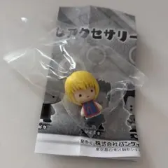 ハンターハンター めじるしアクセサリー クラピカ