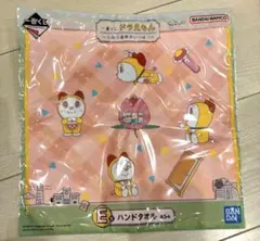 ドラえもん ドラミちゃん　タオル ピンク