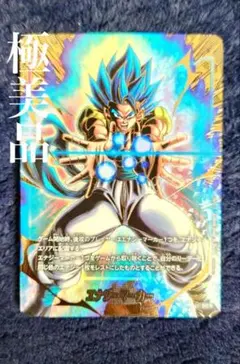 ドラゴンボールフュージョンワールド　エナジーマーカーE-126 パラレル 極美品