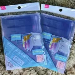 保険証・お薬手帳カバー 2点セット　ダイソー　DAISO