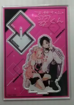 お姉ちゃんの翠くん アクスタ　アクリルスタンド　ガルフェス　2024