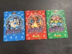 超希少】ポケモンカードダス パート2 リザードン カメックス 2枚セット